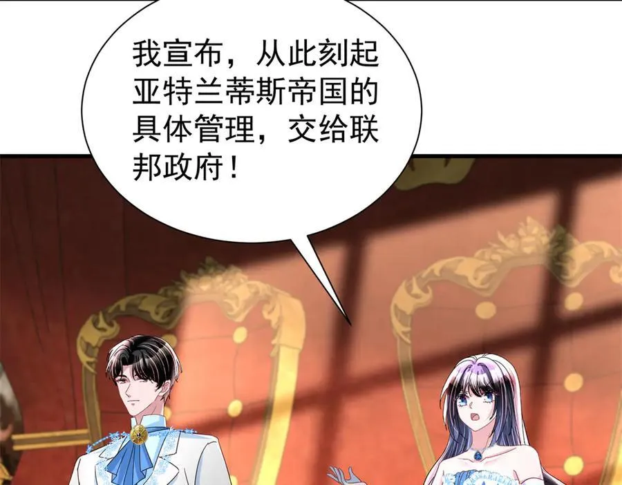 233 海洋之神转世115