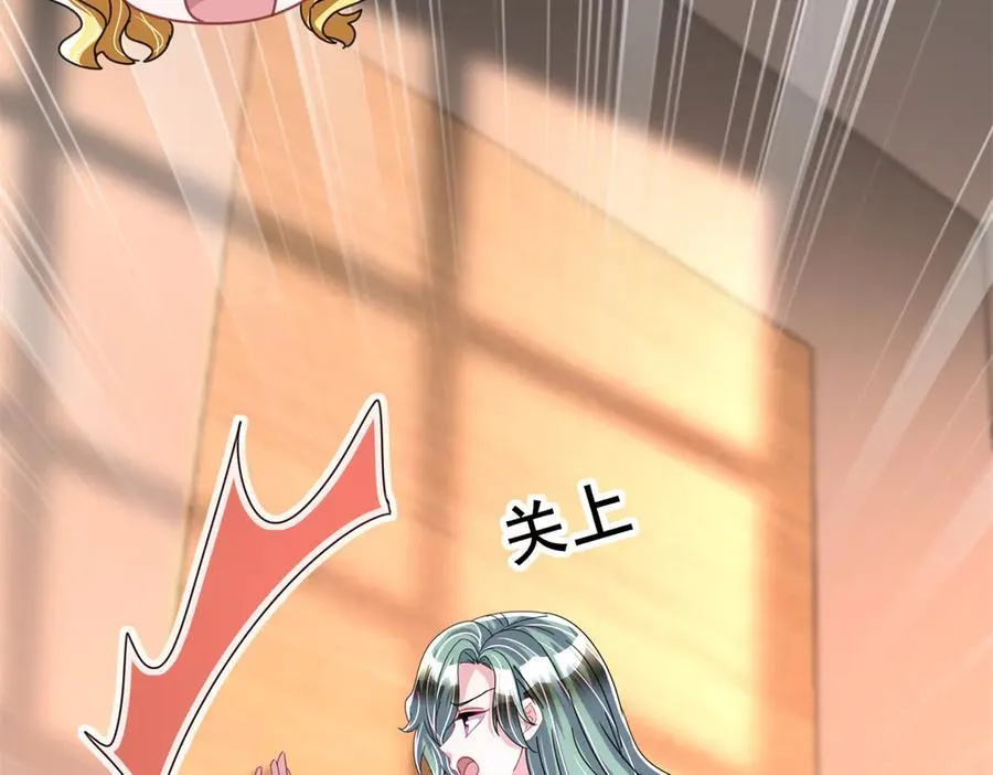 233 海洋之神转世27