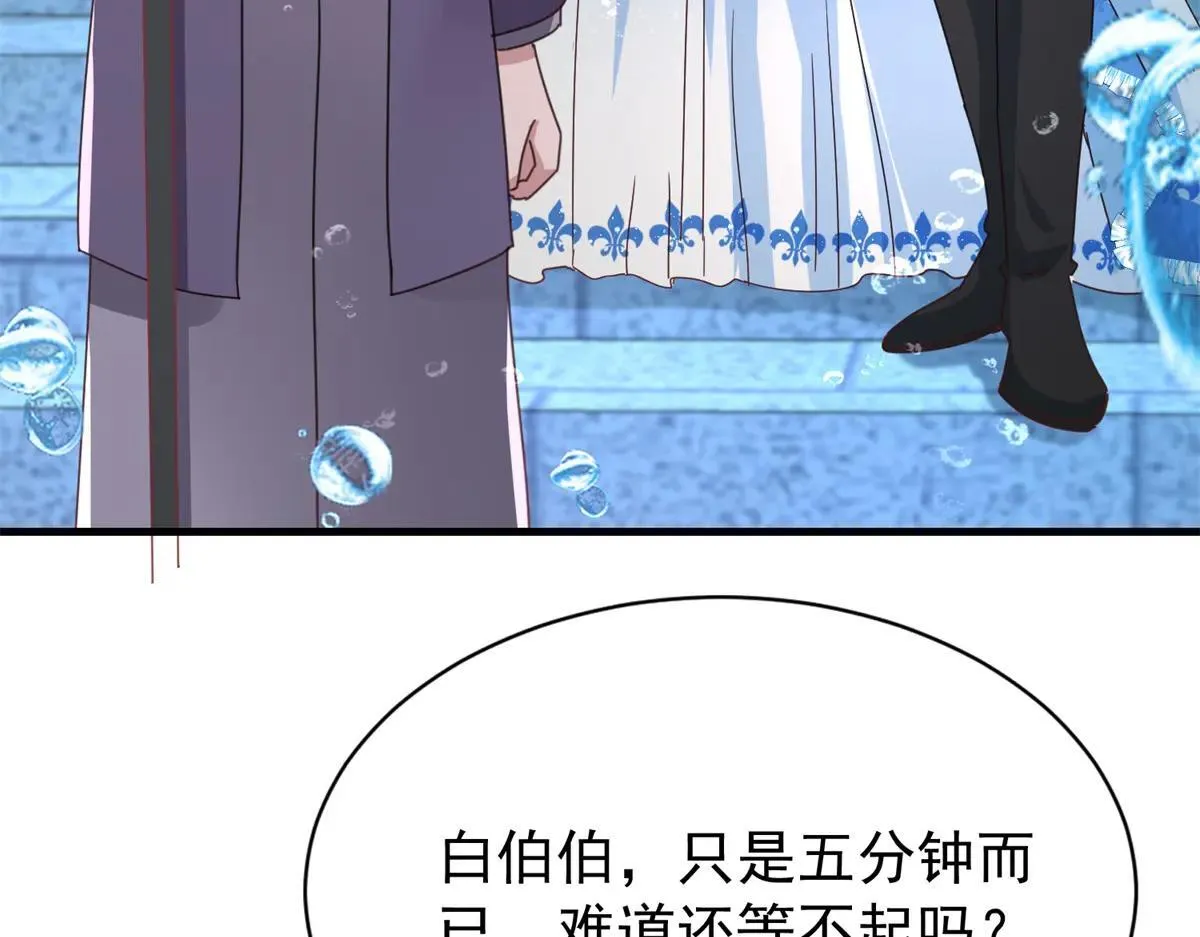 231 人造美人鱼124