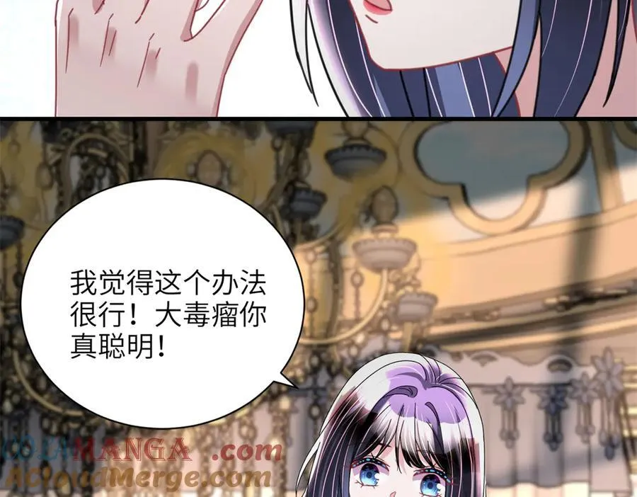 234 算计漠银河12