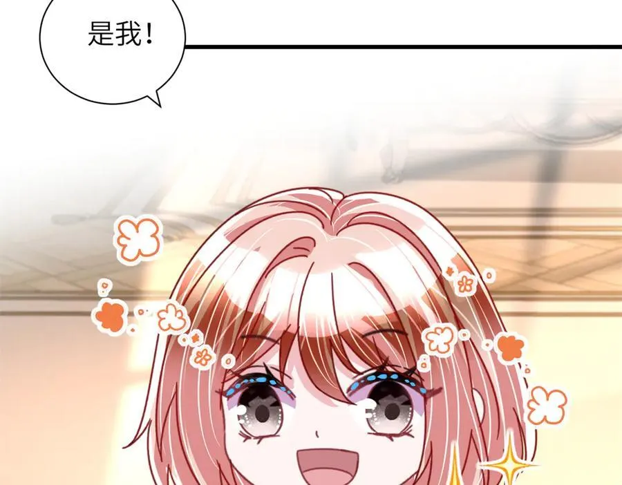 234 算计漠银河59