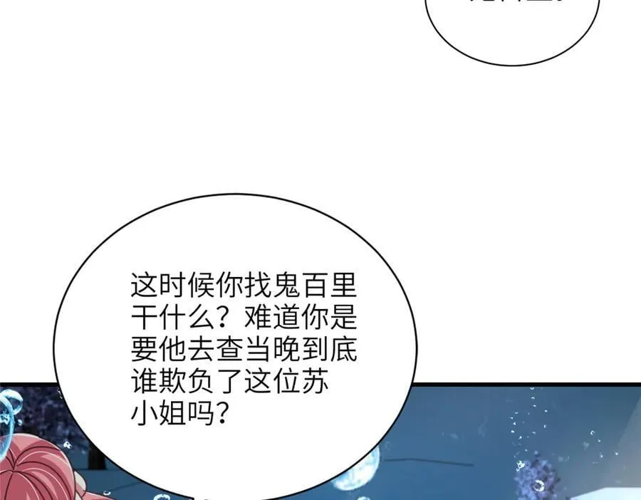 232 时光倒流38