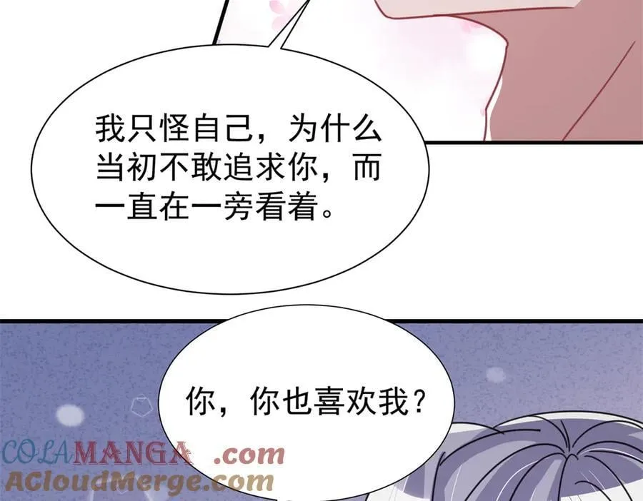 233 海洋之神转世80