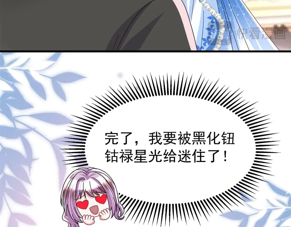 231 人造美人鱼14