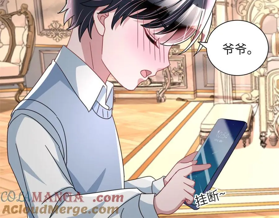 234 算计漠银河88