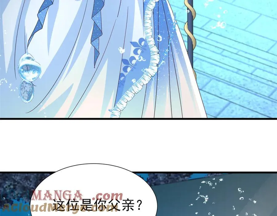 233 海洋之神转世60