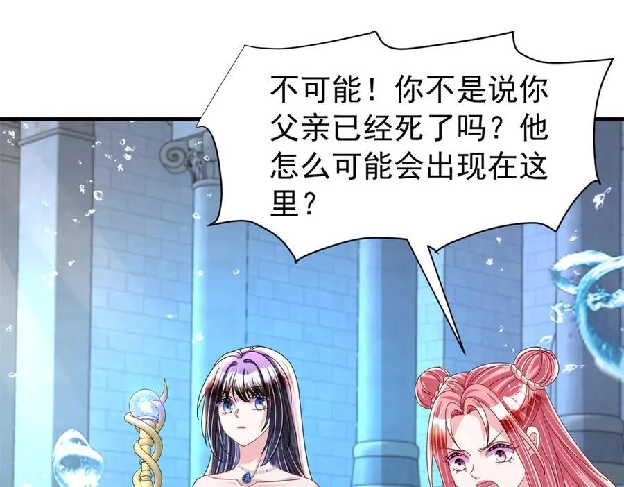 233 海洋之神转世63
