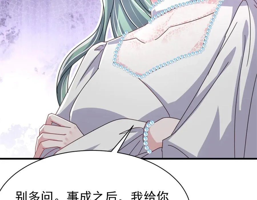 233 海洋之神转世13