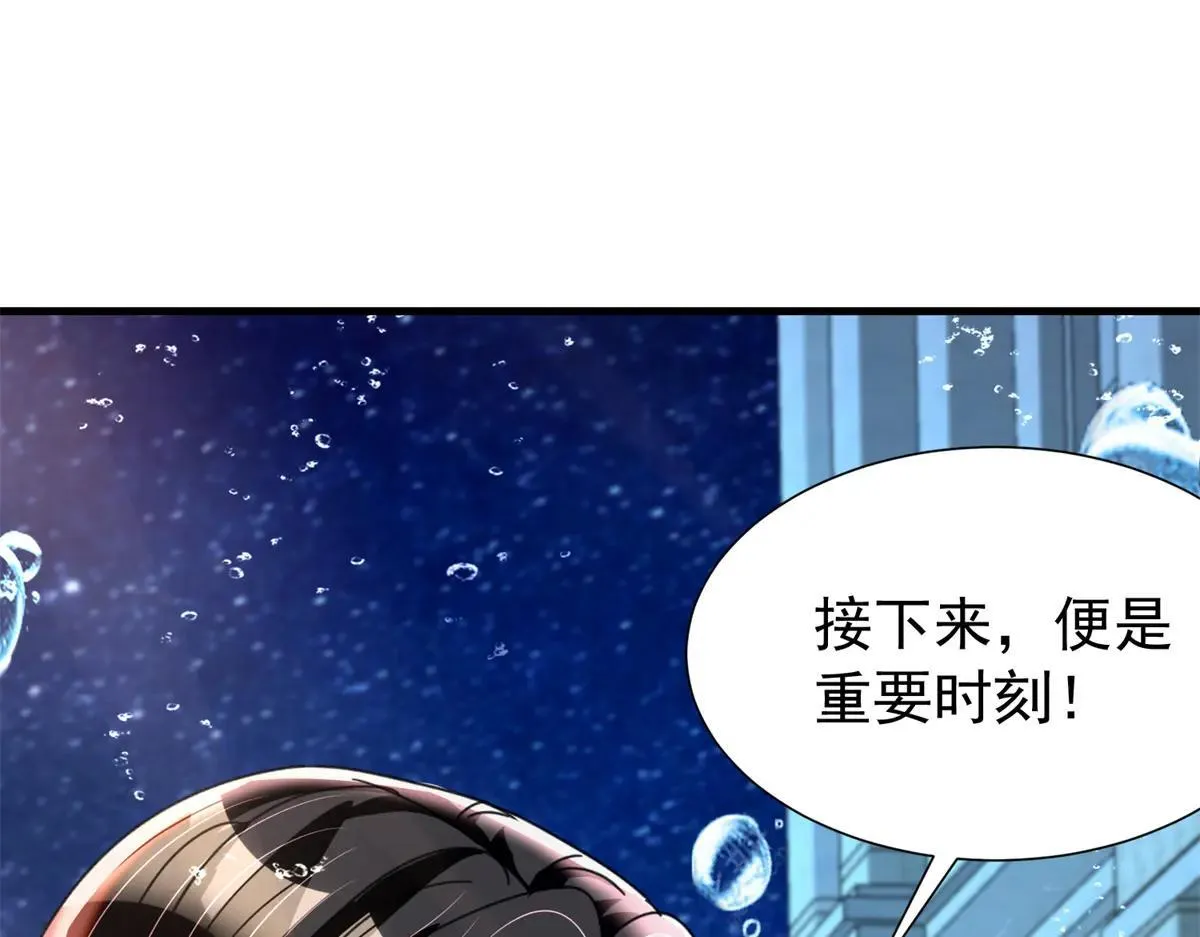 231 人造美人鱼39