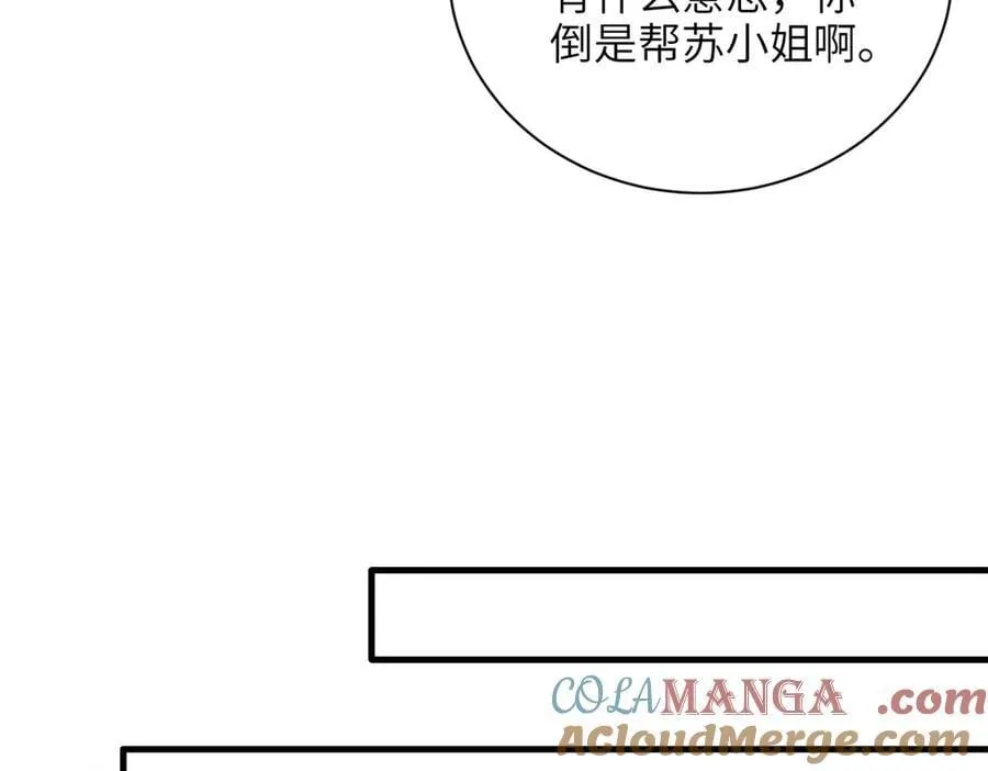 232 时光倒流52