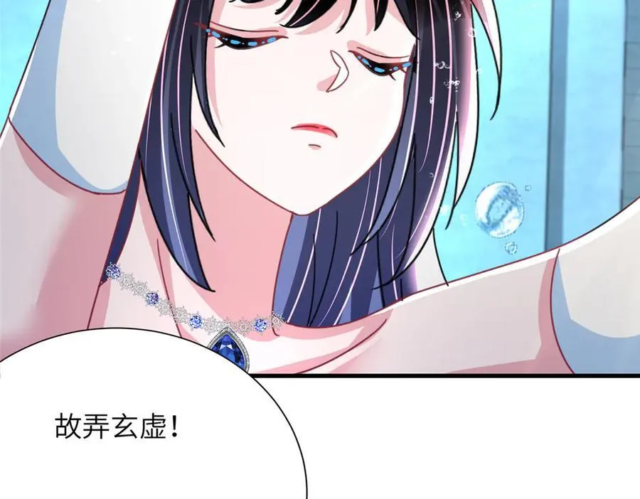 232 时光倒流62
