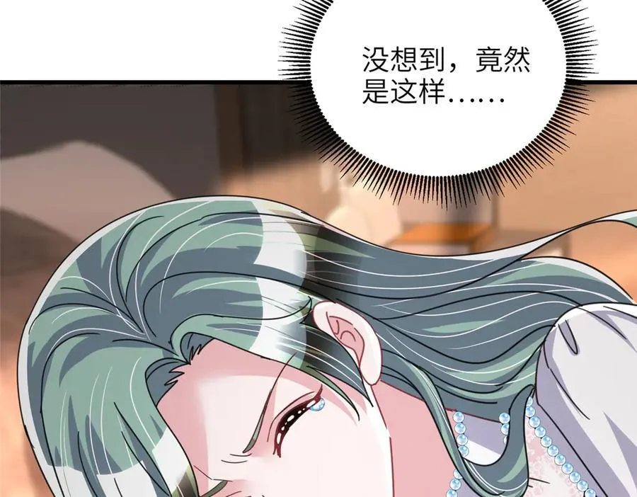 232 时光倒流113