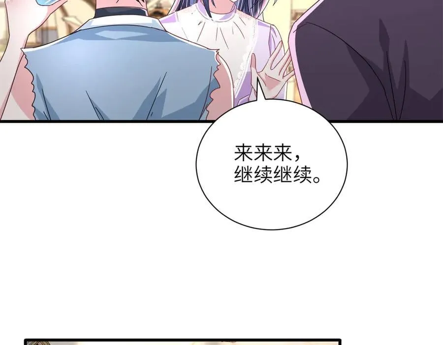 234 算计漠银河30