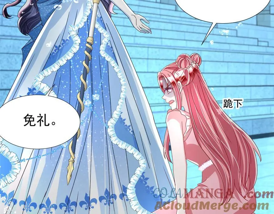 233 海洋之神转世104