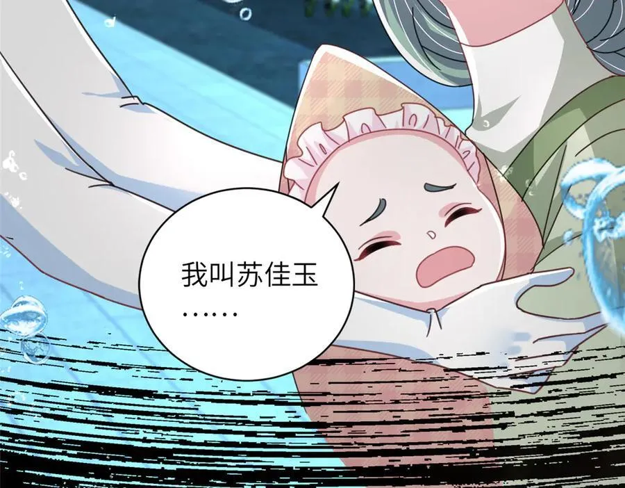 232 时光倒流17