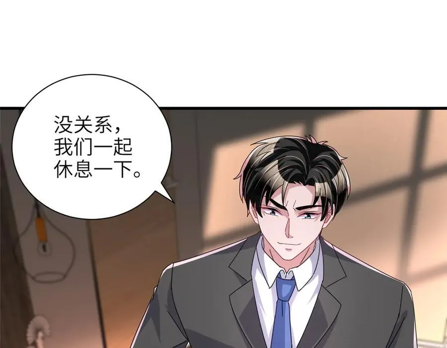 232 时光倒流97
