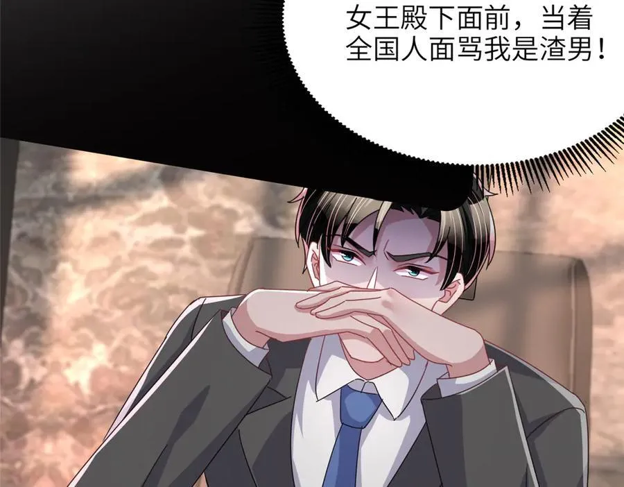 232 时光倒流54