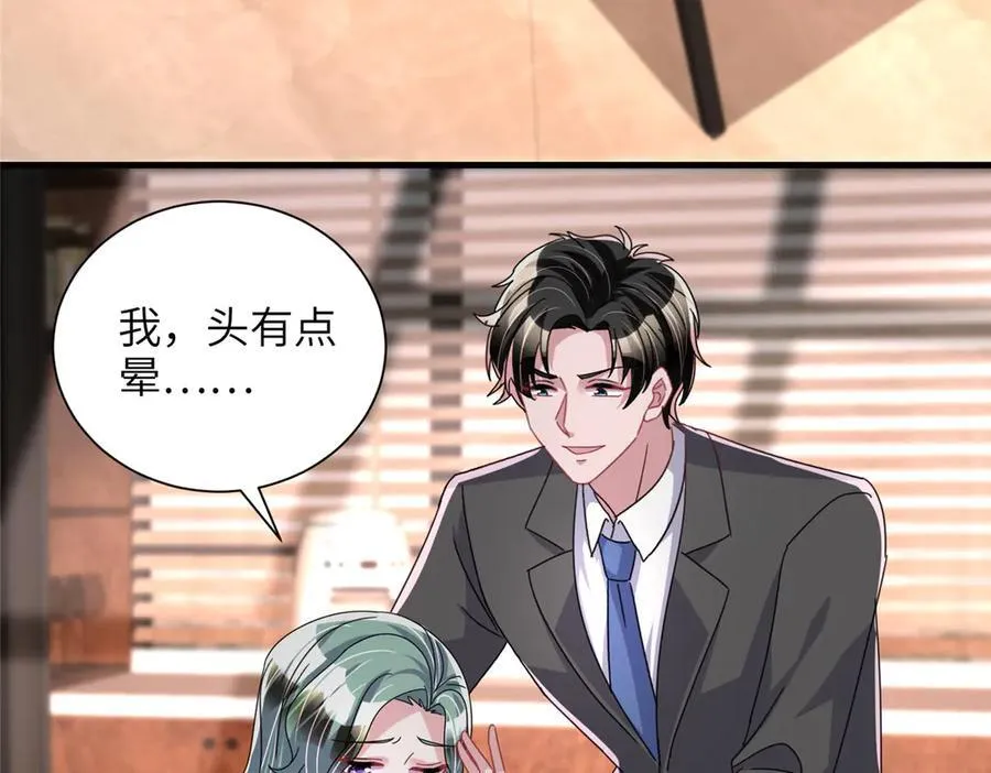 232 时光倒流95
