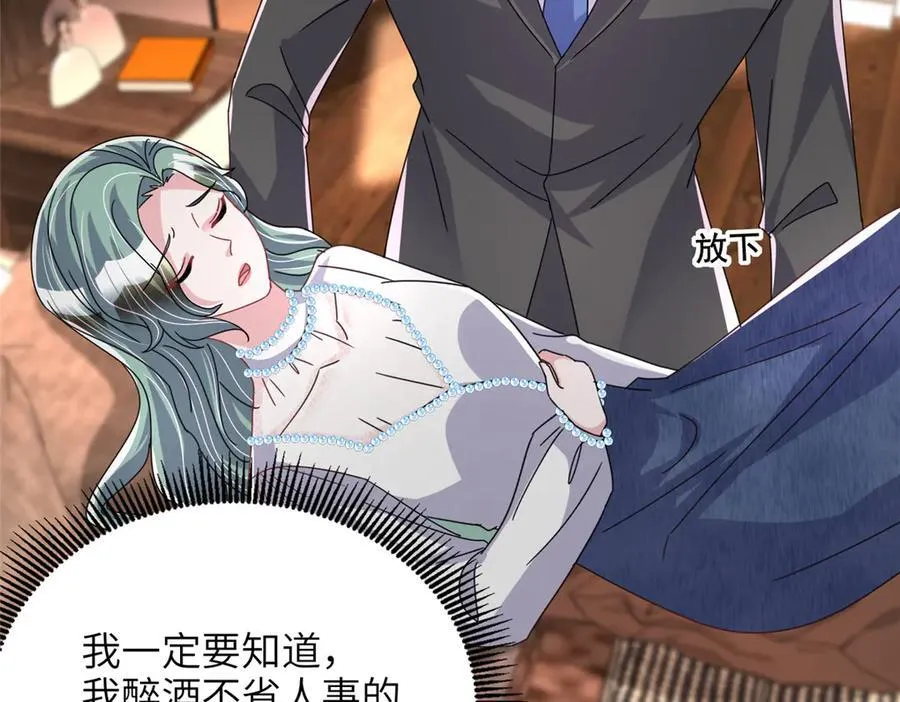 232 时光倒流98