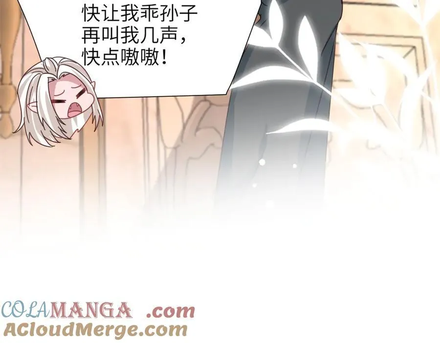 234 算计漠银河96