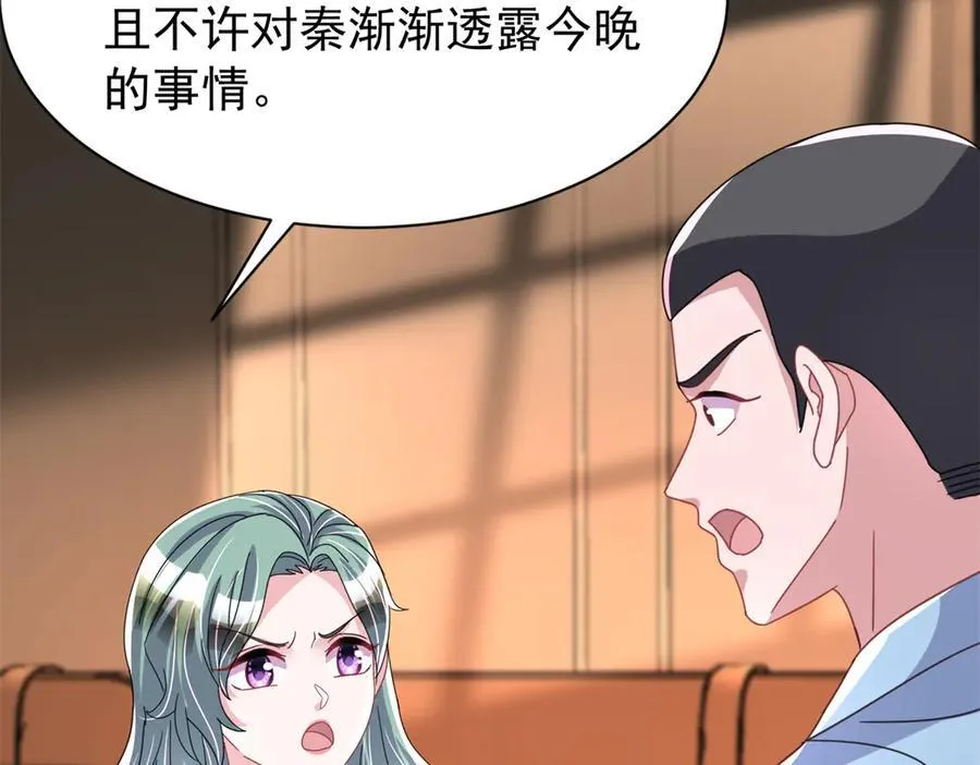 233 海洋之神转世10