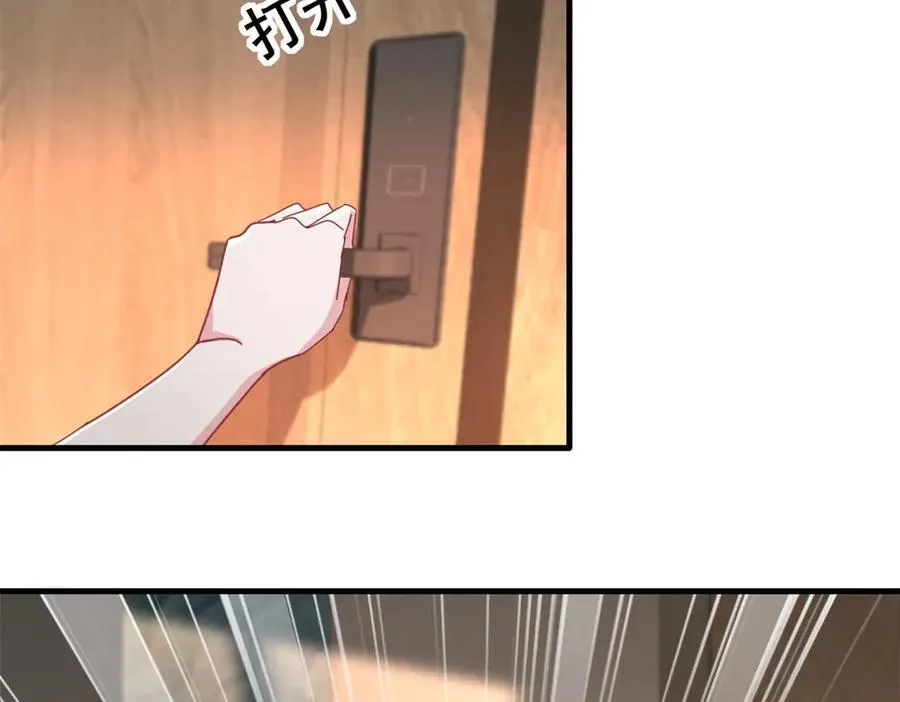 233 海洋之神转世23