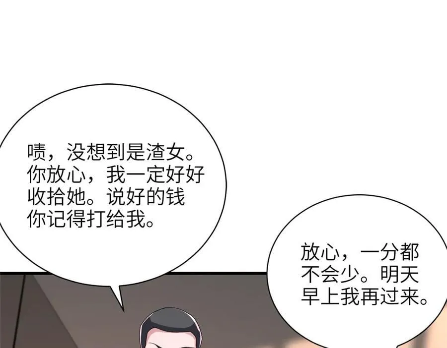 232 时光倒流110