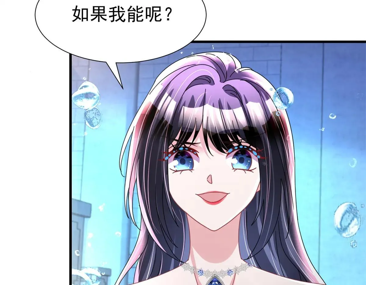 231 人造美人鱼102