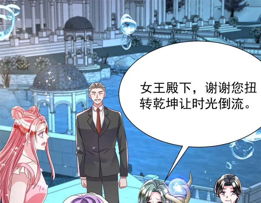 233 海洋之神转世58