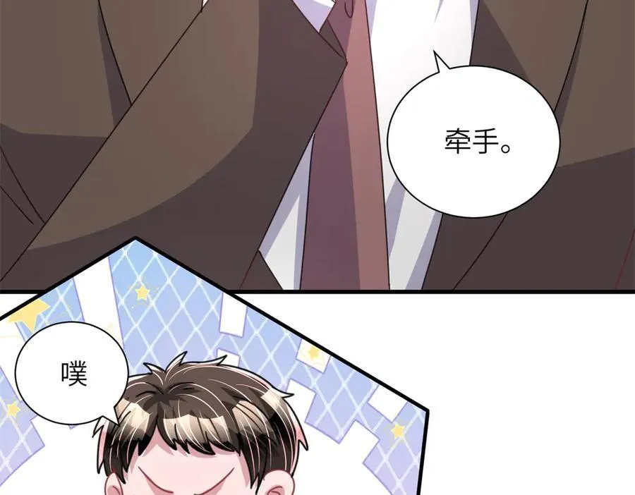 234 算计漠银河51