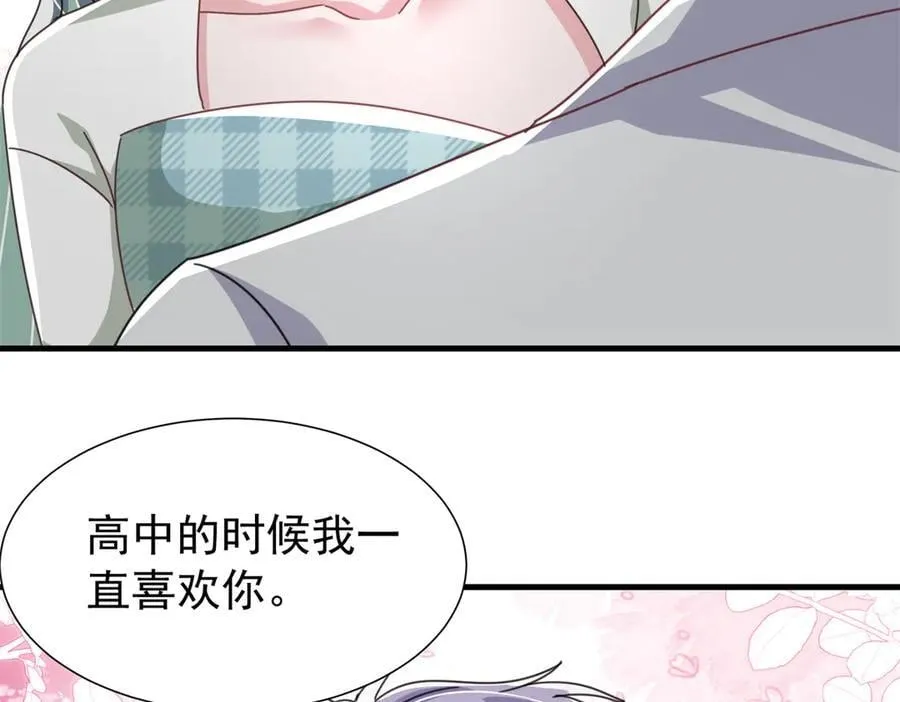 233 海洋之神转世82