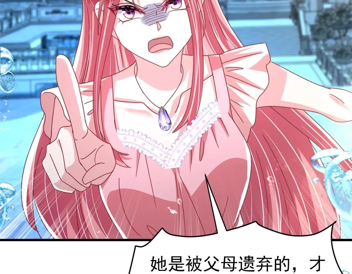 231 人造美人鱼69