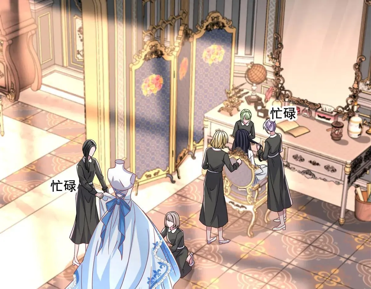 231 人造美人鱼4