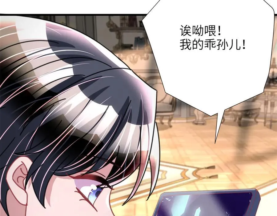 234 算计漠银河85