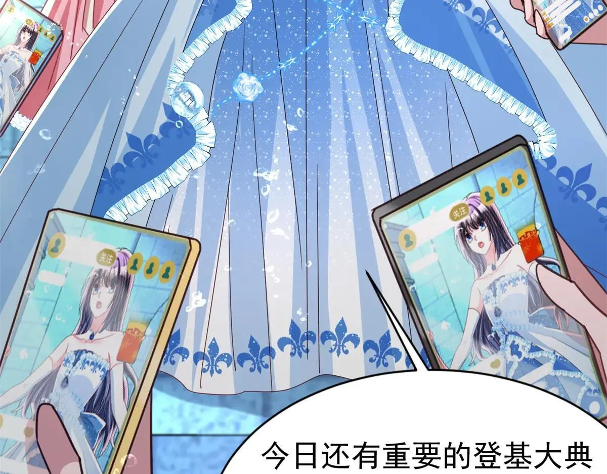 231 人造美人鱼115