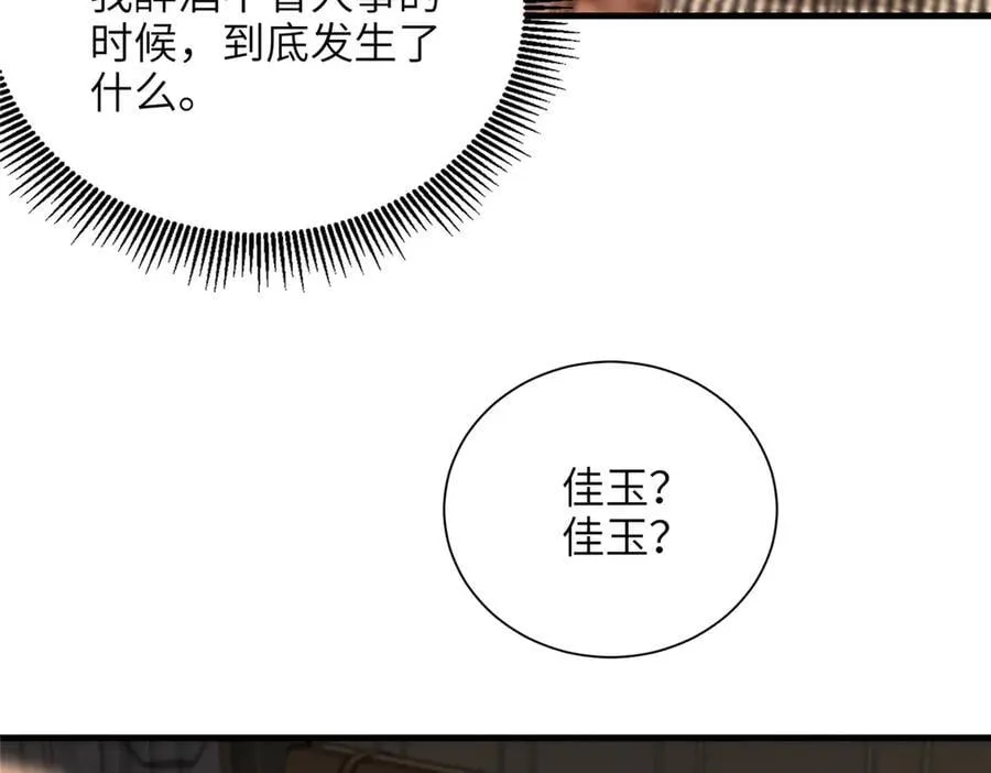 232 时光倒流99
