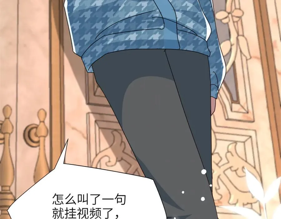 234 算计漠银河95