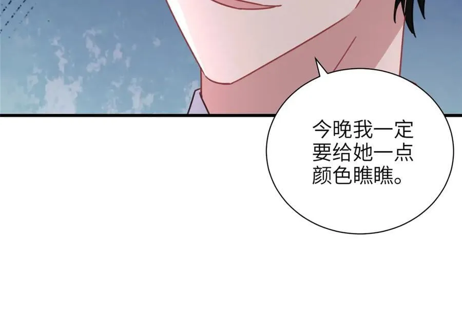 232 时光倒流109