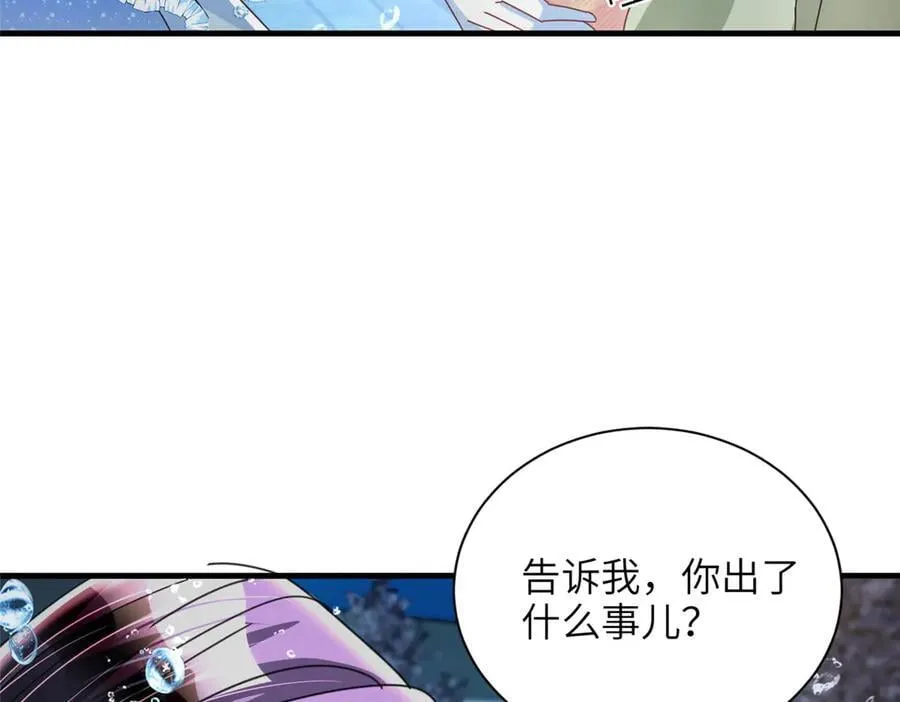 232 时光倒流15