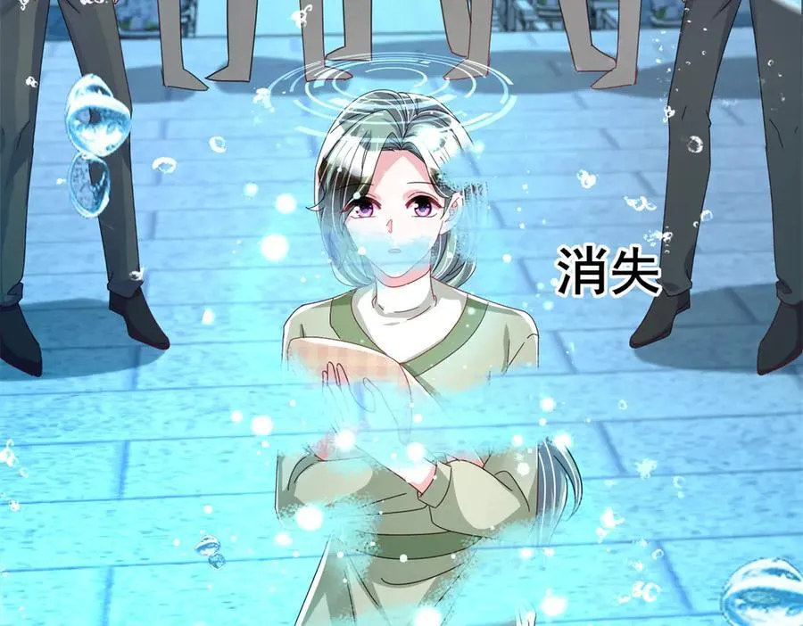 233 海洋之神转世43