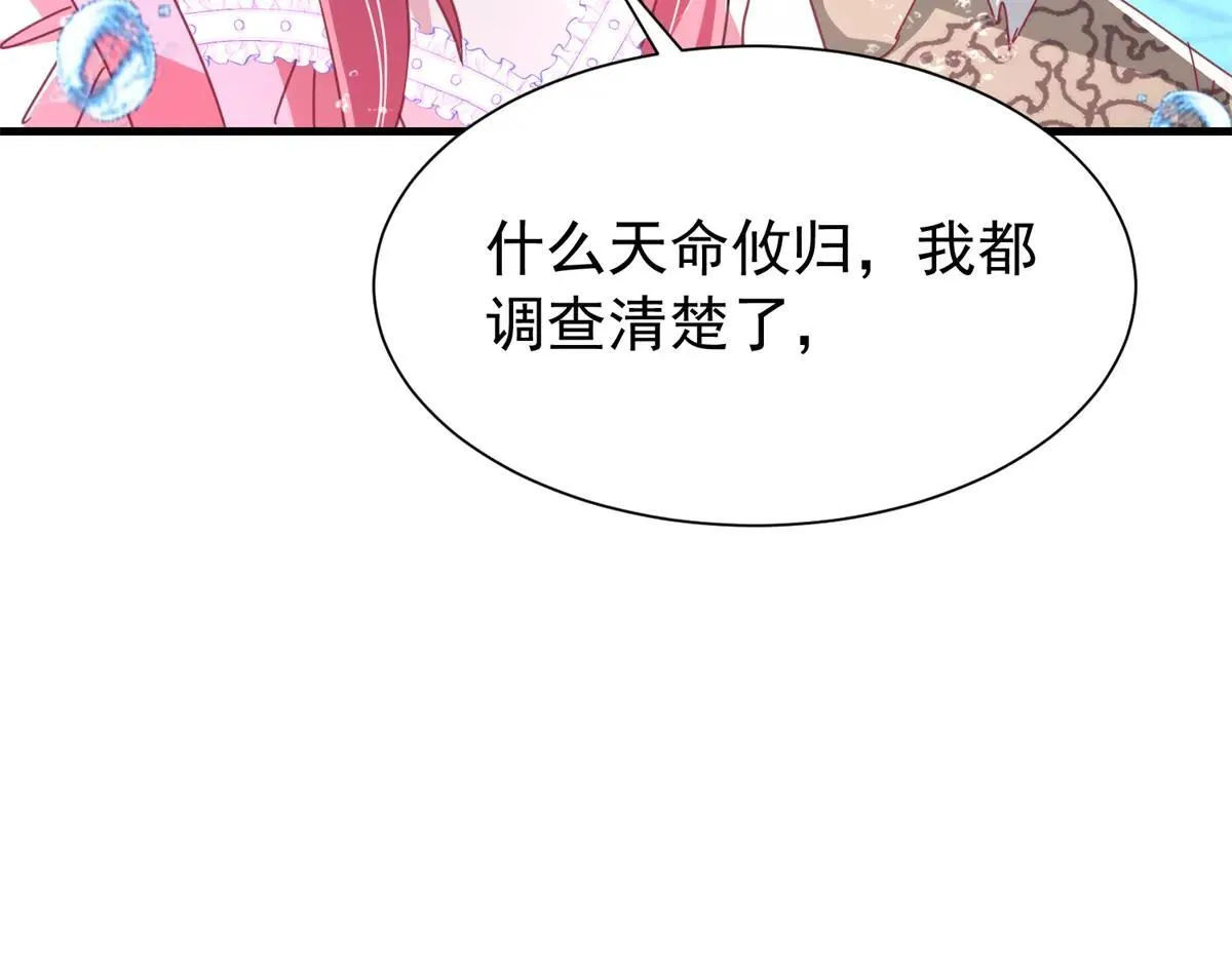 231 人造美人鱼55