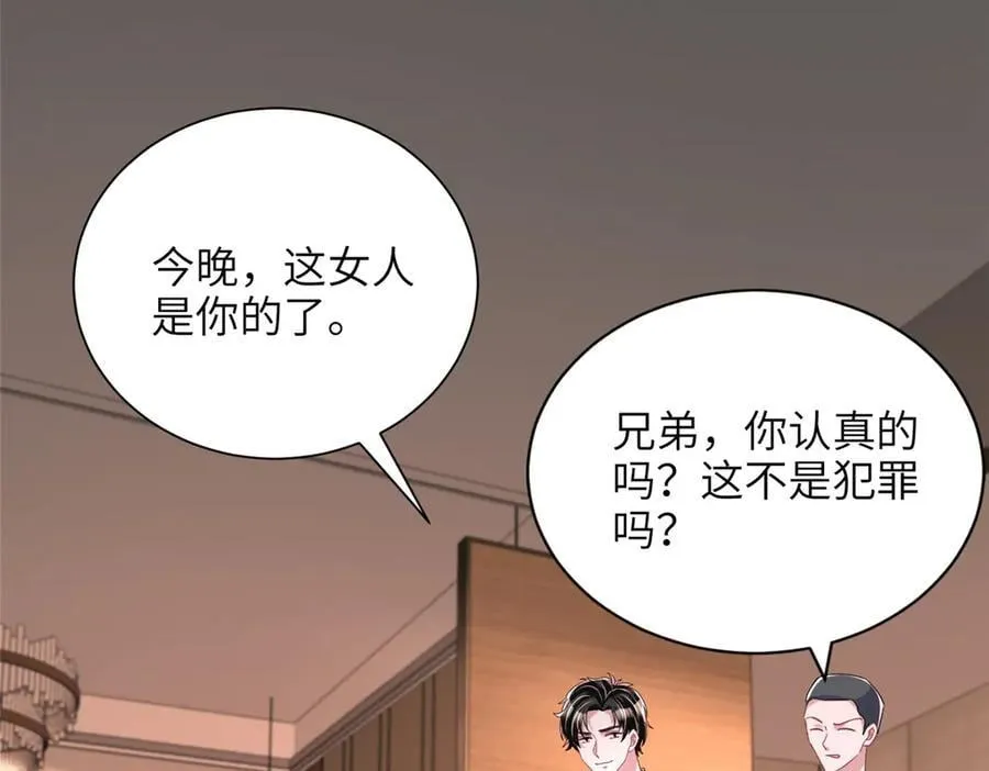 232 时光倒流106