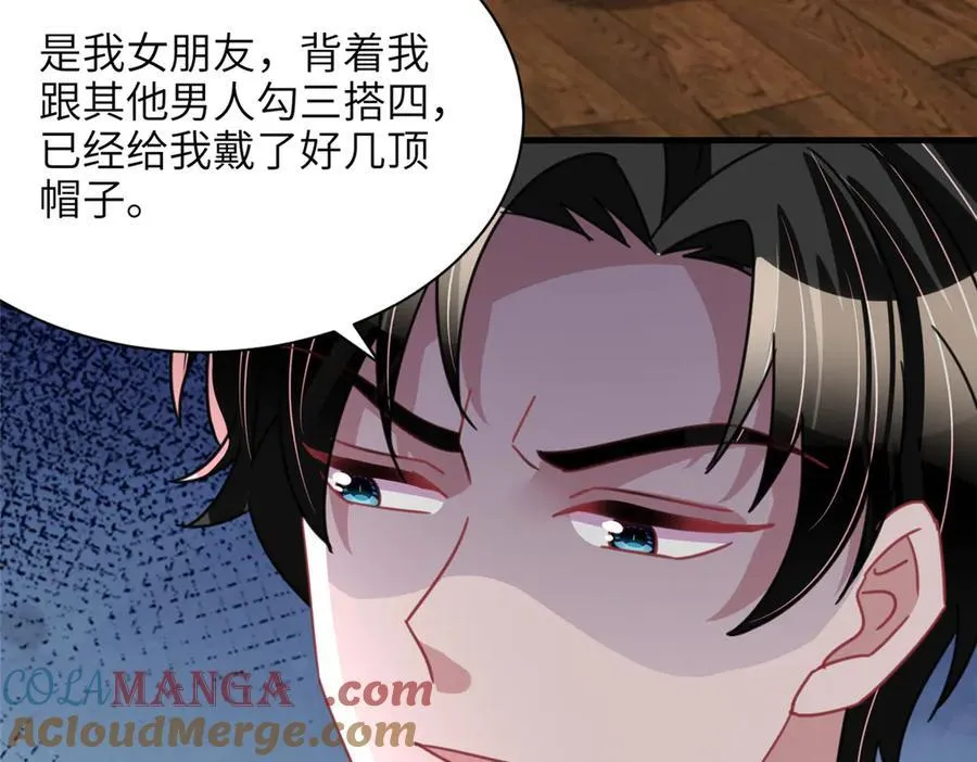 232 时光倒流108