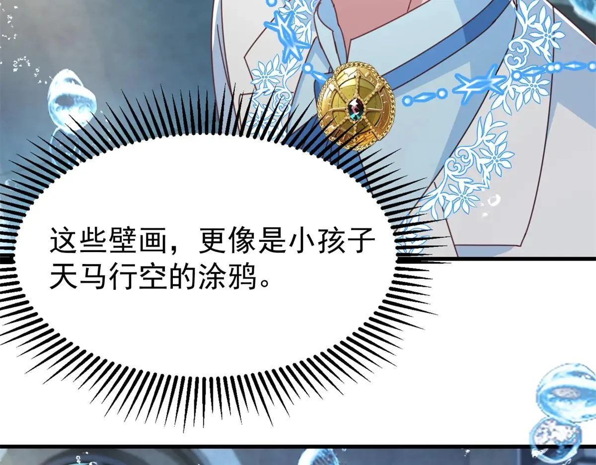 231 人造美人鱼25