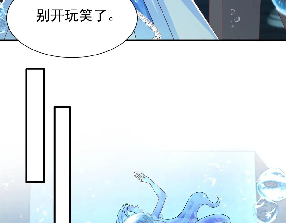 231 人造美人鱼33