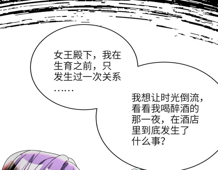 232 时光倒流31