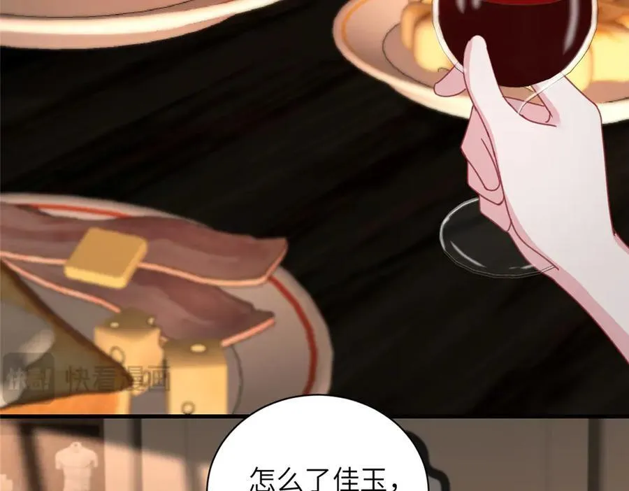 232 时光倒流83