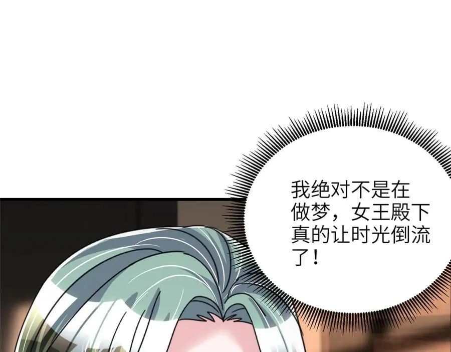232 时光倒流85