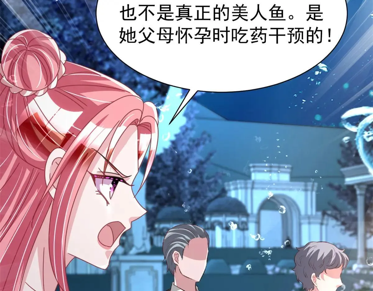 231 人造美人鱼64
