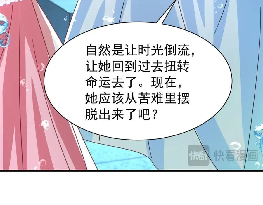 233 海洋之神转世47